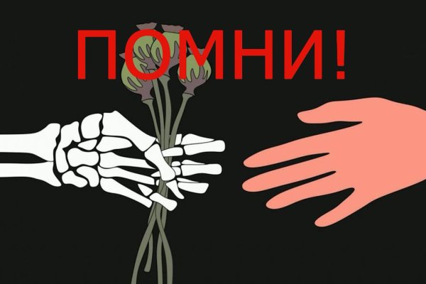 Сайт кракен 24