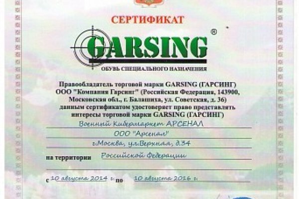 Кракен зеркало 2025