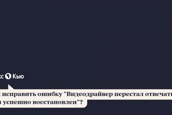 Ссылки на кракен at