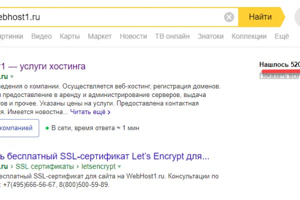 Заказать даркнет