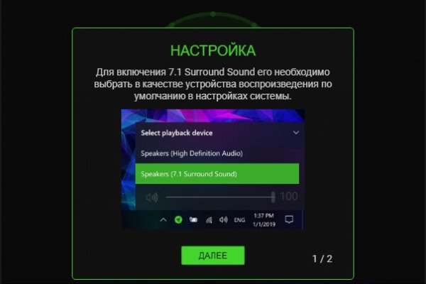 Магазины наркотиков