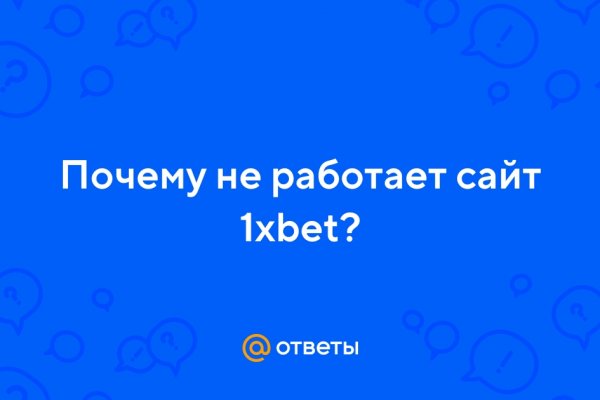 Кракен меф