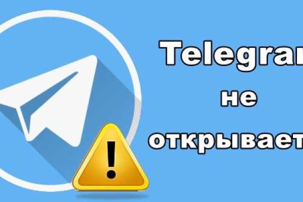 Кракен маркетплейс kr2web in площадка торговая