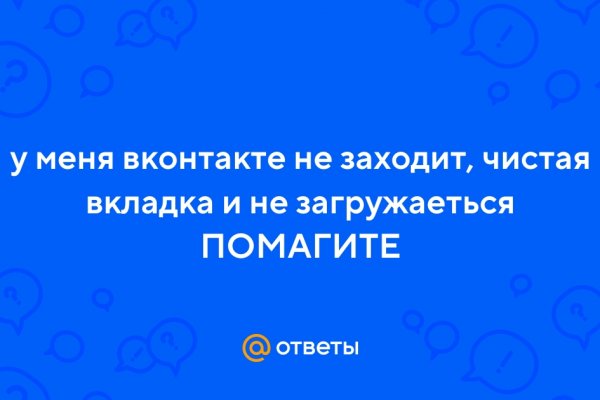 Кракен магазин даркнет