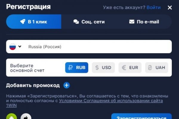 Kraken торговая площадка ссылка