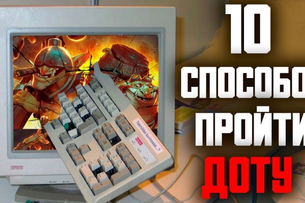 Сайт кракен гидра