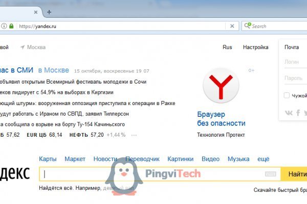 Kraken вход и ссылки