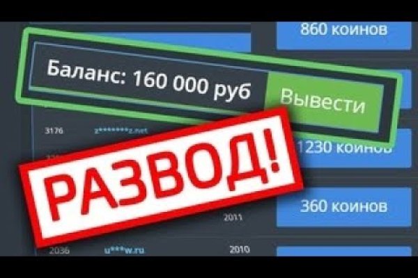 При входе на кракен пишет вы забанены