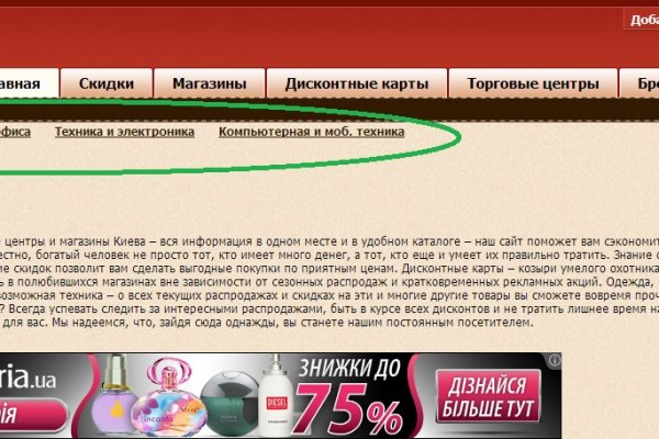 Кракен маркетплейс kr2web in площадка торговая