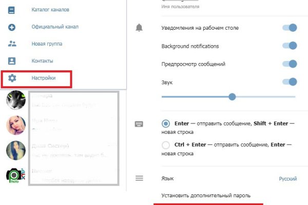 Как восстановить кракен