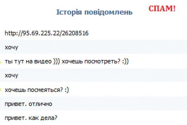 Кракен сайт пишет пользователь не найден