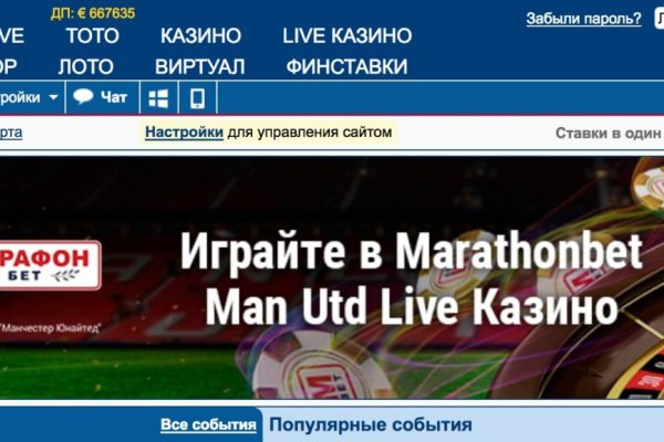 Рабочее зеркало кракен store