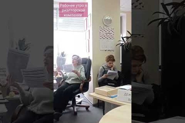 Кракен сайт пишет пользователь не найден