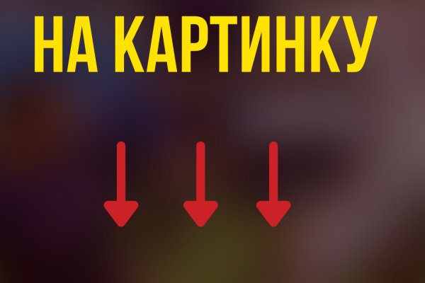 Модератор на кракене