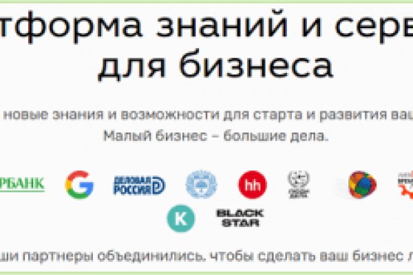 Ссылка на кракен тор kr2web in