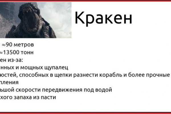 Кракен даркнет не работает