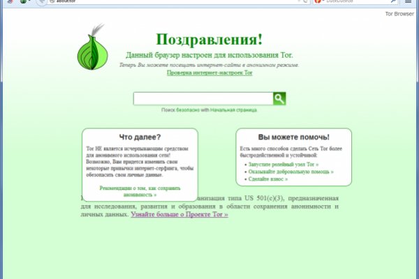 Kraken tor onion зеркало