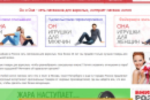 Кракен зеркало gigageek ru